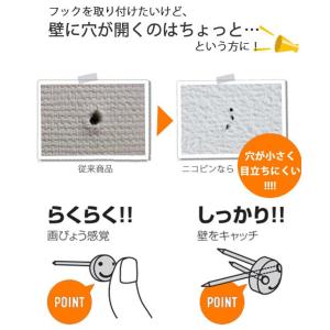 フック ニコピンコートフック ピンタイプ 安全...の詳細画像2
