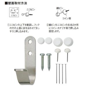 フック ニコピンコートフック ピンタイプ 安全...の詳細画像3