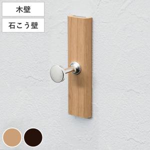 マニー　セラミックコートフック フック ニコピンコートフック ピンタイプ 安全荷重3kg 石膏ボード 日本