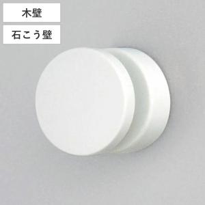 フック ボタンフック ホワイト ピンタイプ 安全荷重3kg 石膏ボード 日本製 （ 石膏ボード用 木壁 ベニヤ壁 木 ）