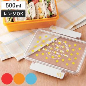 OSK（オーエスケー） 弁当箱 1段 500ml ランチボックス 仕切付き 4点