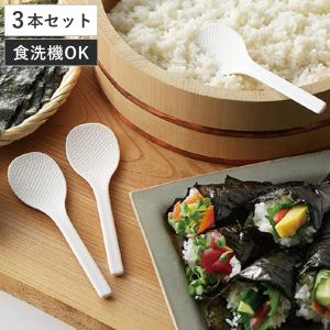 曙産業 しゃもじ 手巻き寿司しゃもじ 3本セット 食洗機対応 日本製