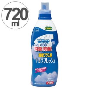 室内干し　デオラフレッシュ　液体　お得用　消臭剤　生乾き臭 （ 部屋干し 除菌 部屋干し臭 生乾き 臭い 消す 消臭 ）｜livingut