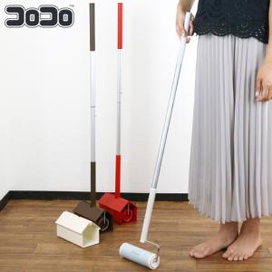 コロコロ 粘着クリーナー 本体 ケース付き コロフル