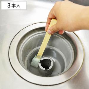 排水口クリーナー 排水口のお掃除ブラシ棒 3本入 （ 洗面台クリーナー 洗面用品 洗面台 排水口 ）