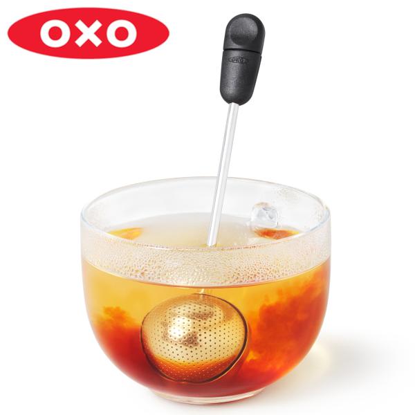 OXO ティーストレーナー ツイスト ティーボール （ ティーストレイナー 茶こし こし器 ）