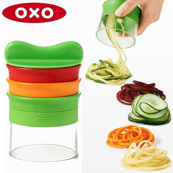 OXO　オクソー　トリプル　ベジヌードルカッター （ 野菜ヌードル ピーラー スライサー ）