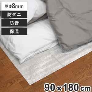 ワイズ(日用品) マット 保温シート 6枚入り 89×31cm 厚さ12mm つなげる