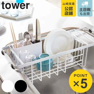 トクラス（TOCLAS） 水切り網カゴ(深型 H2シンク用) FEFM25S W246×D454