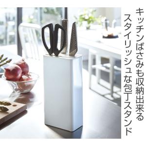 山崎実業 tower キッチンナイフ&ハサミス...の詳細画像1