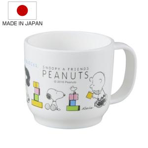 OSK（オーエスケー） ボウル スヌーピー 子供用 スープ皿 日本製