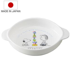 OSK（オーエスケー） ボウル スヌーピー 子供用 スープ皿 日本製