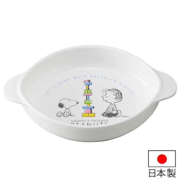 小皿　スヌーピー　子供用　プラスチック製　食洗機対応　キャラクター　日本製 （ お皿 子供用 食器 ...