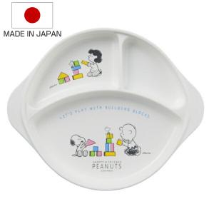 OSK（オーエスケー） ボウル スヌーピー 子供用 スープ皿 日本製