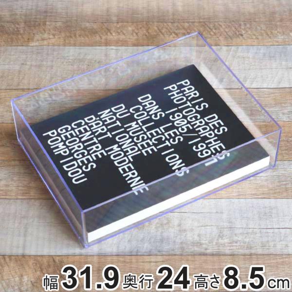 クリアケース 書類 フタなし A4対応 書類整理 収納 トレー 小物ケース 透明 デスコシリーズ 深...