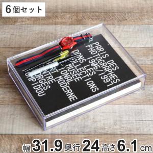 クリアケース 書類 浅型 ふた付き A4対応 書類整理 収納 デスコ