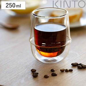 キントー KINTO コーヒーカップ 250ml KRONOS ダブルウォール 二重構造 保温 ガラス製 （ コップ グラス 保冷 電子レンジ対応 食器 食洗機対応 カップ ）｜リビングート ヤフー店