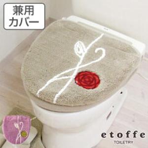 フタカバー　エトフ　ドレニモフタカバー　兼用フタカバー