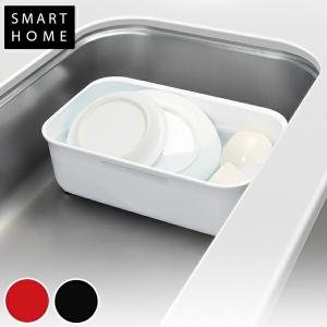 洗い桶 ウォッシュタブ スマートホーム （ 洗桶 洗いおけ