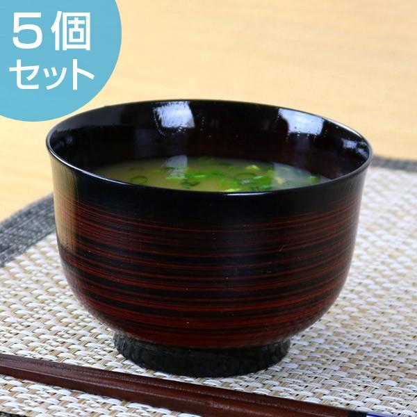 汁椀　460ml　日本製　クリーンコート　羽反型　刷毛目　曙　5個セット （ 和食器 味噌汁椀 お椀...