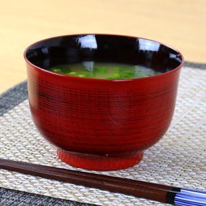 宮本産業 椀 280ml 日本製 欅 漆塗 仙才椀 中出博道 5個セット （ 和