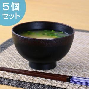 漆塗■ 吸い物椀 / ５客セット / 桐紋■伝統工芸 汁椀 木彫 和食器 漆器ー 日本伝統色 漆塗汁椀5色揃(木箱入) 汁椀 セット 和食器 食器 ご自宅用