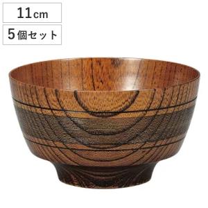 宮本産業 椀 270ml 日本製 欅 漆塗 羽反千筋椀 中出博道 5個セット