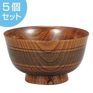 椀 280ml 日本製 欅 漆塗 仙才椀 中出博道 5個セット （ 和食器 汁椀