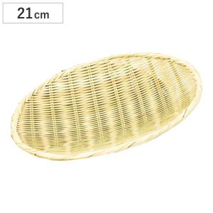 盆ざる 27cm 竹製 9寸 （ 竹ざる 水切りザル 盆ザル ざる 竹 平ざる