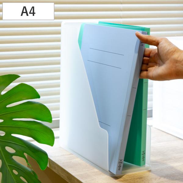 ファイルスタンド A4 書類収納 半透明 squ＋ ナチュラ ソーフィス （ 収納 ファイルケース ...