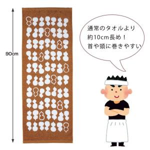 フェイスタオル 泉州タオル 防染 34X90 ...の詳細画像2