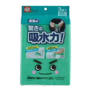 ぞうきん 激落ちくん 吸水クロス 3枚入 （ 雑巾 ふきん クロス 風呂 浴槽 浴室 掃除 清掃 水切り ）｜リビングート ヤフー店