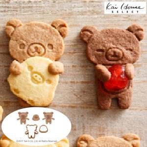 クッキー型　抱っこクッキー型　リラックマ　キャラクター　日本製 （ 抱っこ クマ クッキー 抜型 お菓子作り 製菓 型 ）｜livingut
