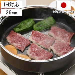 すき焼き鍋 本格 鉄鍋 木蓋付き 26cm 2-4人用 鉄鋳物製 ステーキ