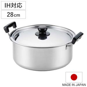 ヨシカワ 両手鍋 30cm IH対応 蓋付き 満菜 ステンレス製 日本製