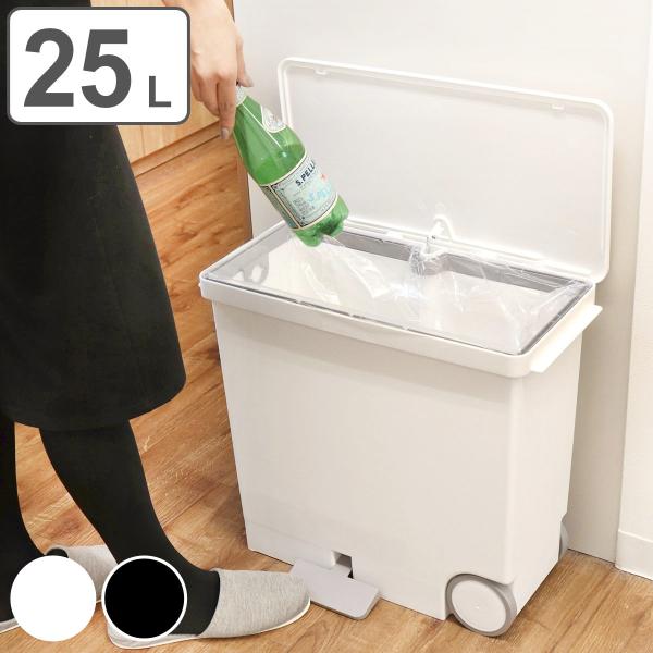 ゴミ箱 横型 25L 分別 オルア ふた付き （ ごみ箱 25リットル 25l ダストボックス 横置...