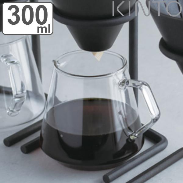 キントー コーヒーサーバー 300ml 2杯用 SLOW COFFEE STYLE スローコーヒース...