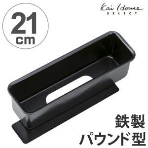 マトファパイプ付きプラスチックパウンド型20cm パウンド型 マトファー