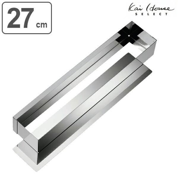 パウンドケーキ型　27cm　スタイリッシュケーキ型　底取　ステンレス製 （ ケーキ 焼き型 パウンド...