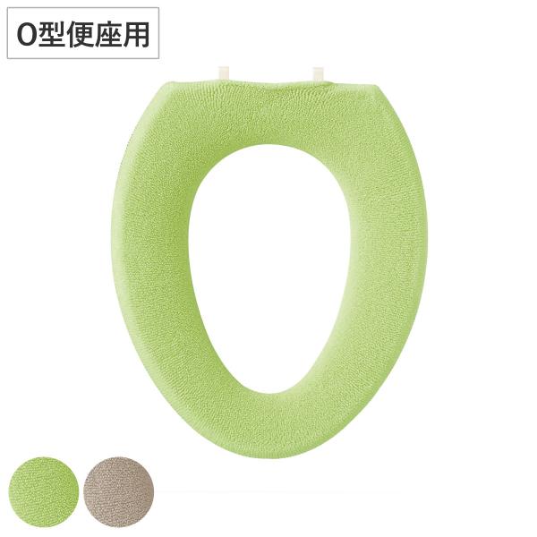 Ｏ型便座カバー ノルン （ トイレ 便座カバー O型 ）