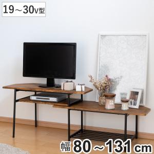 伸縮テレビ台 19〜30V型対応 ブルックリンス...の商品画像