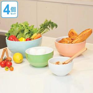 本日のみ値下げ❕❕希少‼️ファイヤーキング　スワール　ミキシングボウルセット ボウル カラーズ ミキシングボウルセット 4個セット 陶器製