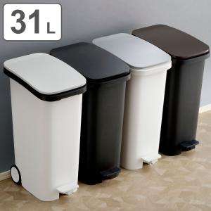 DULTON（ダルトン） ゴミ箱 コンパートメントビン 54L ステンレス