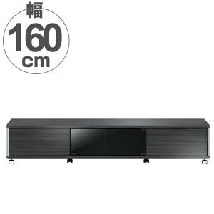 テレビ台 AVラック ハイタイプ キャスター付 70V型対応 GD 幅160cm