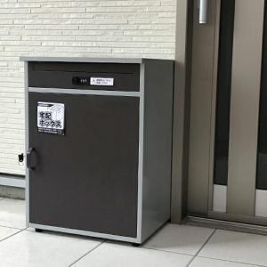 宅配ボックス リシム 一戸建て用 据え置き ブラウン 郵便ポスト （ 2段 宅配BOX 戸建 屋外 ポスト 荷物受け メール便 宅配便 メールボックス POST おしゃれ ）