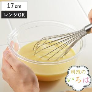 ボウル プラスチック製 電子レンジ対応 料理のいろは レンジボウル 日本製 （ 電子レンジ対応 下ごしらえ用品 調理用ボウル ）｜リビングート ヤフー店