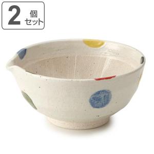 すり鉢 6号 20cm 片口 水玉 陶器 同柄2個セット （ 食洗機対応 電子レンジ対応 和食器 日本製 鉢 中鉢 ボウル ）