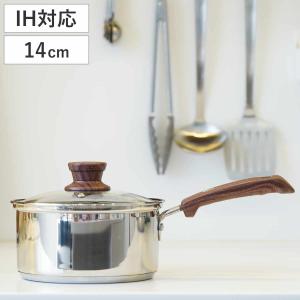 WMF（ヴェーエムエフ） グルメプラス ソースパン16cm W0726166030 片手