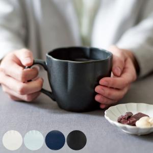 DANSK（ダンスク） アラベスク ペア マグカップ 320ml 2個入り × 2点