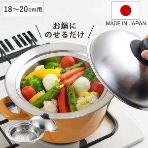 アカオアルミ /即納/ アカオ アルミ角蒸(大型) 33cm 二重角型蒸し器